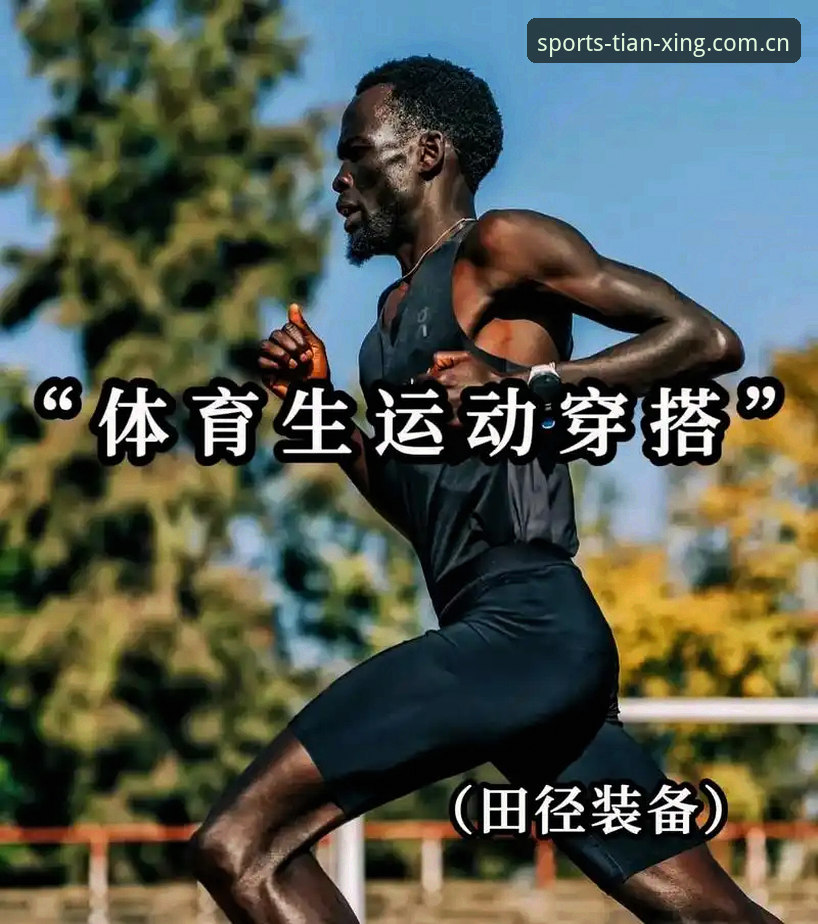 最新值得信赖的体育装备 最新值得信赖的体育装备选购实用指南:从入门到精通