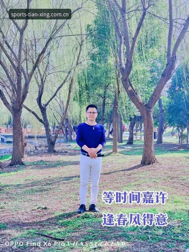 天行运动服安全吗 资深用户深度测评:天行运动服安全性全方位分析与使用心得